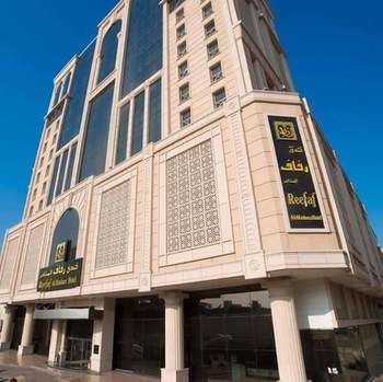Hotel Reefaf Al Mashaer