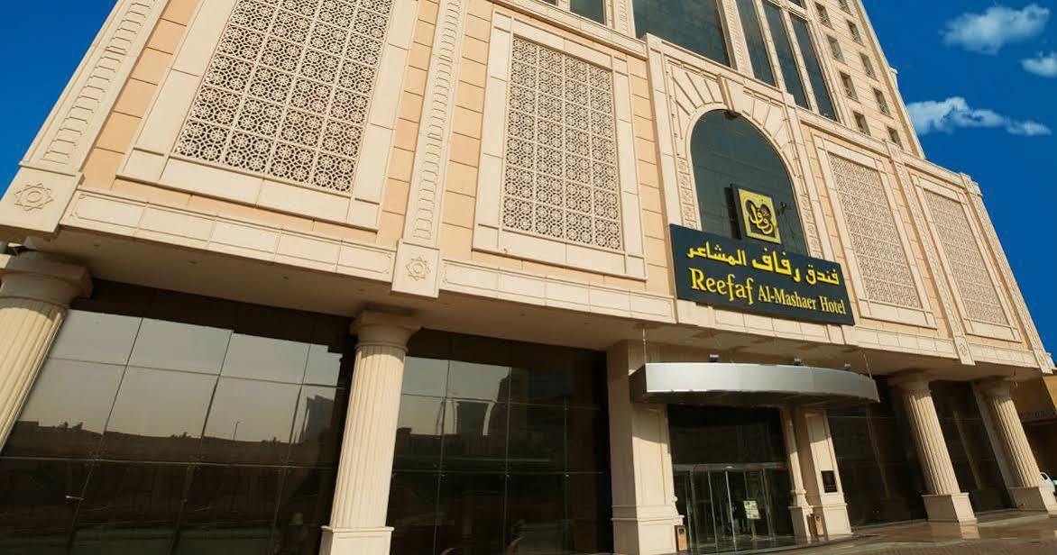Hotel Reefaf Al Mashaer